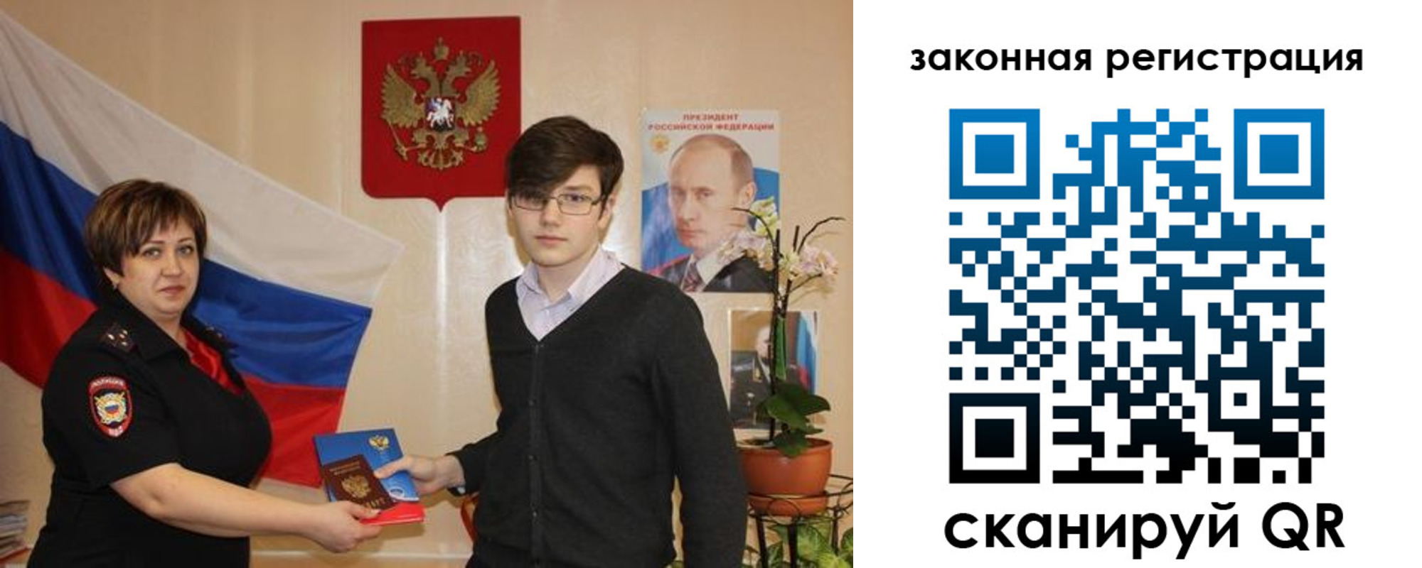 где прописаться в Агиделе
