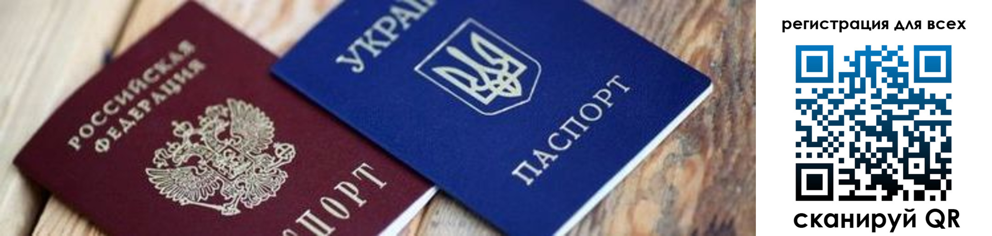 прописка для школы в Агиделе