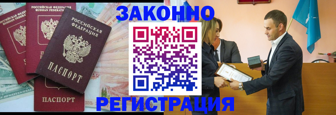 пропишу в квартире в Агиделе